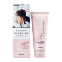 ニュアンシア まとめ髪アレンジ ミルクジェル トリートメント整髪料 100g ヘアケア スタイリング ヘアスタイル アレンジ まとめ髪 トリートメント ジェル ジュレ ホワイトムスク ツヤ うるおい