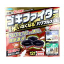 フマキラー ゴキファイタープロ パワフルスリム 12個入 ゴキブリ 駆除 誘引 退治 全方位 隙間 薄型 薄型容器 コンロ下 洗面台 壁間 【1個までメール便1配送】