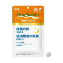 ディアナチュラゴールド 乳酸菌CP2305 30日分 60粒入 乳酸菌 サプリ ガセリ菌 CP2305 健康食品 サプリメント ヘルスケア 【4個までメール便1配送】