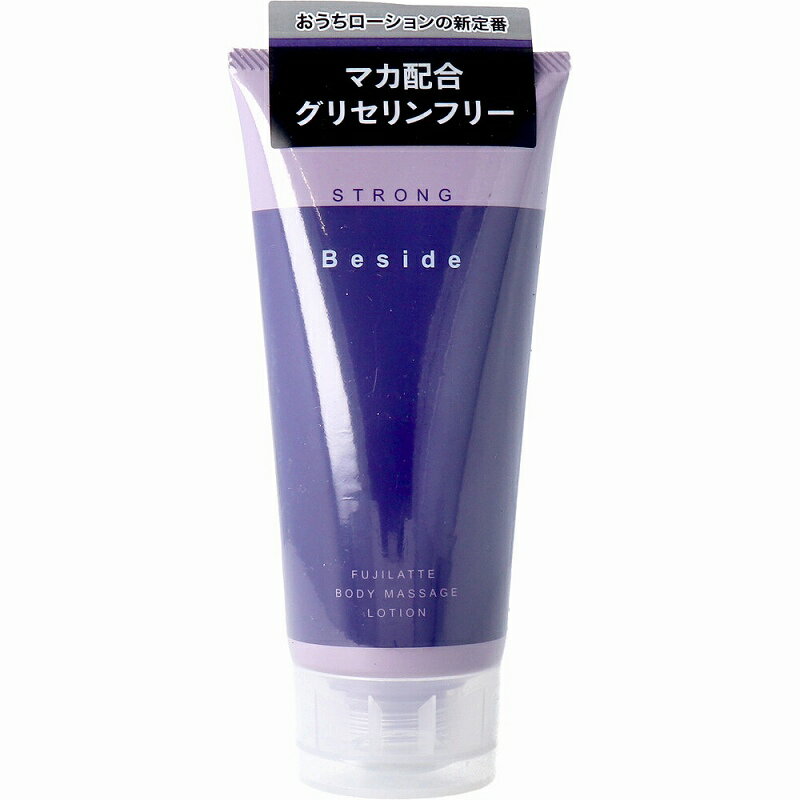 Beside ローション ストロング 180mL リラクゼーション 美容エステ ロ-ション 女性 潤滑 日本製 電マ強力