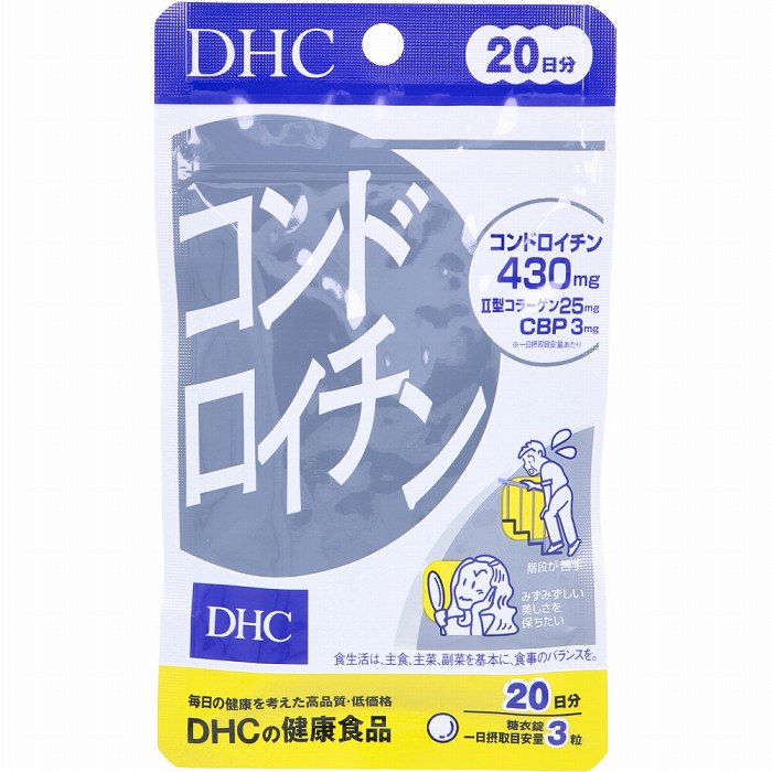 【2個までメール便】DHC　コンドロイチン　60粒　20日分【プラチナショップ】【プラチナSHOP】 1