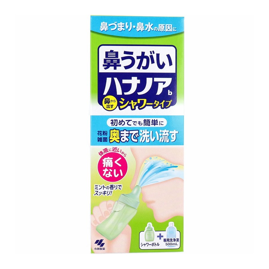 商品名 ハナノアb シャワータイプ シャワーボトル+専用洗浄液 500mL 商品説明 ●鼻づまり・鼻水の原因に。鼻から出すシャワータイプ！●鼻の奥までしっかり洗える。●たっぷりの洗浄液を反対の鼻から出すことで、鼻の奥に付着した花粉や雑菌をしっかり洗い流すことができます。●鼻にしみない、痛くない・体液に近い成分でできているので、鼻がツーンと痛くなりません。●簡単に鼻うがいができる・無理なく使えるシャワータイプなので、鼻うがいが苦手な方でも簡単に鼻うがいができます。●ミントの香りでスッキリ・鼻の奥までミントの香りが広がり、スッキリ爽やかになります。 商品サイズ/重量 個装サイズ：85X218X73mm個装重量：約602g内容量：シャワーボトル+専用洗浄液500mL 一般医療機器 製造販売届出番号：04B2X00009001002医療用洗浄器 鼻用洗浄器 形状・構造及び原理等 ★形状及び構造・ボトル状で鼻腔内に挿入するための供給突起を有し、ノズルキャップ部（ポリエチレン）とチューブ部、ボトル本体部の3部品から構成される★原理・外鼻孔から洗浄液を流し込んで鼻腔内を洗浄する鼻用洗浄器 効果 ・風邪や花粉の季節には、鼻の奥深くまで雑菌や花粉が入り込みトラブルを引き起こします・本品は、鼻の奥に入り込んだ雑菌や花粉をしっかり洗い流すための商品です 成分 精製水、塩化Na、グリセリン、香料、ポリソルベート80、ベンザルコニウム塩化物（0.0035％）、エデト酸Na 使用方法等 (1)器具に液を入れる・目盛り線(50mL 両鼻分)を目安に洗浄液を入れ、チューブを装着したノズルキャップをつけてください・容器内のチューブが下向きになっているのをご確認ください(▽△のマークが合うように最後までギュッとキャップを閉めこんでください)(2)液を鼻の中に流し込む・ボトル本体の▽のマークがある方を上に洗浄器具を持ち、鼻の穴にフィットさせてください・少し下を向き、ボトル本体の中央部を押して洗浄液を鼻の中に流し込み、左右の鼻を洗浄してください※洗浄液は同じ鼻の穴や、口からも出ます・口に流れ込んだ洗浄液は、吐き出してください※1日1〜3回を目安に使用してください★上手に洗うポイント・「アー」と声を出しながら流し込むと、耳の奥に洗浄液が流れにくくなり、無理なく鼻うがいができます 使用方法に関する注意 (1)上を向いて使用しないでください。また洗浄後、強く鼻をかまないでください［耳の内部に洗浄液が入り、中耳炎になる恐れがある］(2)洗浄液の逆流を防ぐため、ノズルを鼻から外した後で手をゆるめてください(3)洗浄液が鼻や口から流れ落ちますので、洗面台等で使用することをおすすめします(4)洗浄液を勢いよく流し込んだり、鼻から洗浄液を強く吸い込むと、鼻に痛みを感じる場合があります※洗浄液を使い切った際は、「ハナノア専用洗浄液」(別売)をお買い求めください 使用上の注意 (1)15才未満の小児には使用させないこと(2)嚥下障害がある方(食べ物や飲み物を飲み込みにくい方)は使用しないこと［洗浄液が気管支や肺に入る恐れがある］(3)耳鼻咽喉科の治療を受けている方は、使用前に医師に相談すること(4)洗浄後、強く鼻をかまないこと(5)鼻の洗浄のみに使用し、目や耳には使用しないこと(6)鼻の炎症、鼻づまりがひどいときは使用しないこと 区分/製造国 一般医療機器/日本 JANコード 4987072061268 広告文責 株式会社メディアリンク　0276-55-5551 発売元 小林製薬株式会社