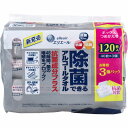 商品名 エリエール 除菌できるアルコールタオル 抗菌成分プラス ボックス 詰替用 40枚×3個パック 商品説明 ●片手で使いやすいボックスタイプのつめかえ用です。●独自のトリプル処方。「除菌」「抗菌」「防臭」機能付き。●除菌だけでなく、抗菌もしたいときにお使いください。●48時間、菌の増殖を防ぐ。・抗菌成分として自然由来のグレープフルーツ種子抽出エキスとユーカリ葉エキスを配合。・48時間菌の増殖を防ぎ、ニオイの元となる汚れを除去します。・99.99%除菌、48時間抗菌、防臭機能付き。●ボックス容器(本品は詰替用です。)・ワンプッシュ。ワイドボタンで開けやすい。・容器は抗菌加工で、容器表面の菌の増殖を抑制します。・中央オープンで、パカッとひらいてつめかえ簡単。・ピッタリとまる、すべり止め付き。●詰替用です。 商品サイズ/重量 個装サイズ：158X103X85mm個装重量：約408g内容量：40枚×3個入 品名 ウエットティシュ 使用用途 ・衛生面が気になる身のまわりの抗菌に。・テーブル、キッチン周りの抗菌に。・よく触れる手すり、ドアノブの抗菌に。 成分 エタノール、水、PG、ポリオキシエチレンアルキルアミン、塩化ベンザルコニウム、グレープフルーツ種子抽出エキス、ユーカリ葉エキス、BG、アロエエキス 寸法 140mm×185mm ボックスタイプ 使用方法 ※本品は詰替用です。(1)容器を中央から開き、シートの入った袋をつめかえます。(2)袋上部のシールをはがします。(3)容器を中央に向けてしっかりと閉めます。★つめかえ方・中央オープンで、パカッとひらいてつめかえ簡単！ 使用上の注意 ・火気に近づけたり、火気の近くでご使用・保管・廃棄はしないでください。・乳幼児の手の届く所、日の当たる所及び高温になる所には置かないでください。また、狭い場所でのご使用時は換気をしてください。・液が目に入った場合は、すぐ水で充分に洗い流してください。・眼や粘膜、傷口などには使用しないでください。・アルコール過敏症の方や乳幼児は使用しないでください。・皮膚の弱い方が使用される場合、及び長時間使用される時は、手荒れのおそれがありますのでご注意ください。・手荒れが気になる場合は、ご使用時にゴム手袋などを着用してください。・皮膚に異常が見られる場合は、直ちに使用を中止し、医師に相談してください。・革製品、ペンキやニスの塗装面、白木、壁紙などに使用すると、変色・変質することがあります。・ご使用する製品の取扱説明書に従ってお手入れしてください。・乾燥を防ぐ為、ご使用後はキャップをきちんと閉めてください。開封後はできるだけ、お早めにご使用ください。・トイレの詰まりを防止する為に、水洗トイレに流さないでください。・すべての菌を除菌・抗菌できるわけではありません。・つめかえる時には、容器を清潔にし、清潔な手でつめかえてください。 区分/製造国 雑貨/日本 JANコード 4902011831801 広告文責 株式会社メディアリンク　0276-55-5551 発売元 大王製紙株式会社