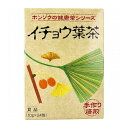 商品名 ホンゾウのイチョウ葉茶 手作り焙煎 10g×24包入 商品説明 ●イチョウ葉を主に、ハトムギ、どくだみなどをブレンドして、おいしくお飲みいただけるように調製したイチョウ葉茶です。●手軽にお飲みいただけるように、ティーバッグに分包しました。●アイスでもホットでもお好みでお召し上がりください。 サイズ・容量 個装サイズ：140X195X60mm個装重量：約305g内容量：240g(10g×24包) 品名 混合茶 原材料 はとむぎ(ラオス)、はぶ茶、茶葉、いちょう葉、玄米、みかんの皮、くまざさ、どくだみ、食物繊維(パインファイバー)、朝鮮人参 栄養成分表(100mLあたり) エネルギー：0kcaLたんぱく質：0g脂質：0g炭水化物：0.1gナトリウム：0g※ティーバッグ1袋に対して沸騰水1000mLを注ぎ、室温で5分間放置した液について試験しました。 お召し上がり方 (1)濃い目のイチョウ葉茶をお好みの方は、沸騰水約1000mL中にティーバッグを入れ、弱火で数分の間、お好みの風味が出るまで煮出して、お飲みください。(2)薄い目のイチョウ葉茶をお好みの方は、急須にティーバッグを入れ、お飲みいただく量のお湯を注ぎ、お好みの色が出ましたら、茶わんに注いで、お飲みください。(3)ティーバッグを長時間お湯の中に放置しますと苦味の出ることがありますのでお早めに取り出してください。 保存方法 直射日光を避け常温で保存してください。 使用上の注意 ・開封後は、密封容器にて、冷所に保存してください。・原材料は、加熱処理を行っておりますが、開封後は、お早めにお召し上がりください。・本品は、天産物ですので、ロットにより煎液の色、味が多少異なることがあります。・煮出し方によっては、ニゴリを生じることがありますが、品質には問題ありません。 区分/製造国 健康食品/日本 JANコード 4987334712013 広告文責 株式会社メディアリンク　0276-55-5551 発売元 本草製薬株式会社