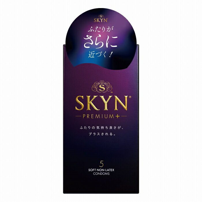 SKYN PREMIUM+(プラス) ソフトノンラテックスコンドーム 5個入 避妊 コンドーム 避妊具 不二ラテックス 【2個までメール便1配送】