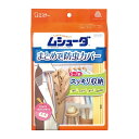 ※予告なくパッケージが変更となる場合がございます。 商品名 ムシューダ まとめて防虫カバー 1枚入 商品説明 付属の防虫剤(ムシューダ引き出し・衣装ケース用)が大切な衣類を約1年間しっかり虫から守ります。 防カビ剤配合の付属のムシューダがカビの発育を抑え、カバーがホコリ、色あせからも守ります。 ●たっぷり収納、見た目スッキリ。スーツ・コートで5〜7着、薄手の衣類なら10着程度収納できます。 ●衣類にニオイがつかないので、取り出してすぐに着られます。 ●衣類に合わせてカバーの長さが調節できるボタン付きです。 品名 せんい製品防虫剤(プロフルトリン製剤) サイズ・容量 個装サイズ：180X255X60mm 個装重量：約255g 内容量：1枚入 用途 クローゼット用 内容量 ・衣類用収納力バー・・・1枚(幅27cm×長さ130cm×奥行53cm) ・防虫ケース・・・1個 ・防虫剤・・・4個(2個×2包) 成分 プロフルトリン(防虫成分)、スルファミド系防カビ剤&#160; 有効期間 使用開始後・・・約1年間(温度、収納容器及び使用状態等で一定しない場合がある。) 使用方法 (1)収納カバーの固定 パイプの上でカバー上部のテープを合わせて固定してください。 (2)防虫剤のセット 防虫剤を2個平らな面を重ね合わせ、付属の防虫剤ケースの挿入口から差し込んでください。付属の防虫剤4個をすべて使用してください。 (3)防虫ケースのセット そのままカバー内側のパイプに吊るしてください。 (4)衣類の収納 中に入れたら必ずファスナーをしっかりと閉めてください。 ※完全に閉めないと防虫効果が弱まる可能性があります。&#160; ＜カバーの長さ調節＞ カバー下部を折り返し、白いボタンを3ヵ所とめて、長さを調節します。 ※付属の防虫剤に「おわり」の文字が出たら「ムシューダ　引き出し・衣装ケース用」(別売)4個とお取り替えください。 収納カバーは引き続きご使用いただけます。 保存方法 温度が低く、直射日光の当たらない場所に密封したまま保存すること。 標準使用量 ＜クローゼット＞ 2400L・・・3個 1600L・・・2個 800L・・・1個 ※クローゼットの大きさにあわせて800Lに対し1個を目安としてご使用ください。 注意 ・パッケージに記載されている使用量を守って使用する。 ・密閉性のある収納容器で使用する。 ・衣類の入れ替えをする時は、部屋の換気をする。 ・幼児の手の届くところに置かない。 ・本品は食べられない。 ・使用後は、地域のゴミ捨て規則に従って捨てる。 ・用途以外には使用しない。(防力ビ効果は、せんい製品防虫剤の用途で使用した場合の効果です。)【内容量】 ・衣類用収納力バー・・・1枚(幅27cm×長さ130cm×奥行53cm) ・防虫ケース・・・1個 ・防虫剤・・・4個(2個×2包) JANコード 4901070303083 区分／製造国 防虫関連商品／中国 広告文責 株式会社メディアリンク　0276-55-5551 発売元 エステー株式会社