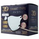3D立体マスク スマートタイプ バイカラー パールレース ふつうサイズ 30枚入 バイカラー 立体マスク カラー マスク 3D 不織布 平ゴム おしゃれ 人気 スタイリッシュ ほこり 飛沫 花粉(4)