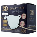 3D立体マスク スマートタイプ バイカラー パールレース ふつうサイズ 30枚入 バイカラー 立体マスク カラー マスク 3D 不織布 平ゴム おしゃれ 人気 スタイリッシュ ほこり 飛沫 花粉