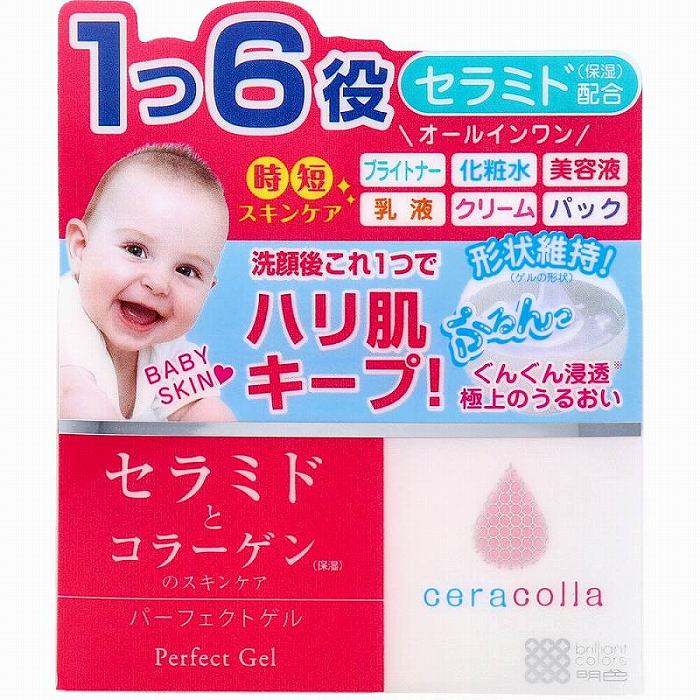 ※予告なくパッケージが変更となる場合がございます。 商品名 セラコラ パーフェクトゲル 商品説明 化粧水・美容液・乳液・クリーム・パック・さらにブライトナー効果を兼ね備えた、1つで6役のオールインワンゲルです！ ☆トリプルセラミド(保湿) 　3種類のセラミド(うるおいセラミド、バリアセラミド、なめらかセラミド)が外部刺激からお肌を守り、肌内部のうるおいを逃がしません。 ☆ナノコラーゲン(保湿) 　お肌にハリを与え、角質層にうるおいを閉じ込めて、ふっくら弾力のある肌に導きます。 ●形状維持タイプの弾力ゲルが、洗顔後のお肌にうるおいを与えながらぐんぐん浸透します。 ●洗顔後、これ1つでスキンケアが完了する、時短オールインワンゲルです。 ●浸透性の高い保湿成分が水分の蒸発を防ぎ、もっちりと弾力のある肌が長時間持続します。 ●健やかな素肌と同じ弱酸性 ●無香料・無着色・アルコールフリー サイズ・容量 個装サイズ：78X93X78mm 個装重量：約155g 内容量：90g ご使用方法 ・洗顔の後、適量を指先にとり、お肌にやさしくなじませてください。 ・特に乾燥が気になる部分には、重ねづけしていただくと効果的です。 ・朝夜兼用でお使いいただけます。 成分 水、グリセリン、BG、イソペンチルジオール、（PEG−240／デシルテトラデセス−20／HDI）コポリマー、セラミド1、セラミド3、セラミド6II、加水分解コラーゲン、ヒアルロン酸Na、フィトスフィンゴシン、コレステロール、カルボマー、水酸化Na、ラウリン酸K、ラウロイル乳酸Na、キサンタンガム、フェノキシエタノール、EDTA−2Na、オキシベンゾン−4、BHT、エチルパラベン、メチルパラベン、プロピルパラベン ご使用上の注意 ・ゲルの特性上、お肌になじませるときにゲルが白くなることがございますが、品質には問題ありません。 ・傷、はれもの、湿疹等、お肌に異常があるときは、お使いにならないください。 ・目に入らないようご注意ください。 ・誤って目に入ったときは、すぐに洗い流してください。 ・使用中、赤み、はれ、かゆみ、刺激等が現れたときは、使用を中止し、皮膚科専門医にご相談ください。そのまま化粧品類の使用を続けますと症状が悪化することがあります。 ・極端に高温又は低温の場所、直射日光のあたる場所を避け、乳幼児の手の届かないところに置いてください。 ・ご使用後、キャップは最後まできちんと閉めて、キャップを上にして置いてください。 区分／製造国 美容・化粧品／日本 JANコード 4902468242045 広告文責 株式会社メディアリンク　0276-55-5551 発売元 株式会社 明色化粧品