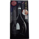 【2個までメール便】匠の技 ステンレス製ニッパーつめきり&ツメヤスリセット G-1027 爪切り 日本製 爪切り 匠の技 つめきり 匠の技 グッドデザイン ニッパー(4)