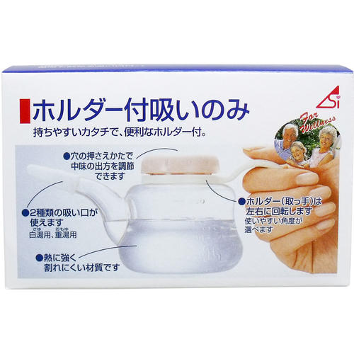 ※予告なくパッケージが変更となる場合がございます。 商品名 ホルダー付吸いのみ 240mL 商品説明 ホルダー(取っ手)が3つの方向に固定できます。ホルダーを左右回転させ、使いやすい角度が選べます。使いやすい角度でお使いください。 吸い口は飲み物の種類によって変えられます。吸い口は白湯用、重湯用の2種類があります。 平口は果肉入りジュースや、重湯も飲めます。 ●ホルダーをはずして使うこともできます。 ●使いやすさを考え、側面に目盛を付け、キャップを大きくしました。 ●煮沸消毒が可能です。 ●穴の押さえ方で中身の出方を調節できます。 ●本体は熱に強く割れにくい材質です。 サイズ・容量 個装サイズ：135X84X100mm 個装重量：約80g 内容量：1個入 セット内容 本体(フタ、ホルダー含む)、吸い口(2コ)、ブラシ(1コ) 原料樹脂 本体・・・ポリカーボネイト フタ・・・ポリプロピレン ホルダー・・・ポリプロピレン 吸い口・・・スチレン系燃可塑性エラストマー ブラシ・・・ナイロン お手入れのしかた ・水か薄めた中性洗剤を使用し、やわらかいスポンジなどで洗浄してください。 ・たわしまたはみがき粉は傷つける恐れがあるので使用しないでください。 ・漂白剤は使用しないでください。 耐熱温度 本体・・・150度 フタ・・・130度 ホルダー・・・120度 吸い口・・・140度 ブラシ・・・100度 容量 240ml 注意 ・ご使用になる時は吸い口を付けてお使いください。 ・吸い口はやわらかいので、ブラシで穴を洗うときは裂けないように注意してください。 ・吸い口はしっかり差し込んでください。 ・お使いになる時はキャップをしっかり閉めてください。 ・電子レンジ、オーブン、直火には使用しないでください。 ・火のそばに置かないでください。 JANコード 4905203103465 区分／製造国 介護用品／日本 広告文責 株式会社メディアリンク　0276-55-5551 発売元 浅井商事