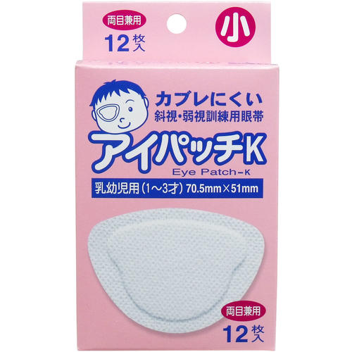 斜視・弱視訓練用眼帯 アイパッチK 乳幼児用 12枚入【プラチナショップ】【プラチナSHOP】