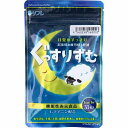 リフレ ぐっすりずむ 31粒入 睡眠 安眠 休息 リラックス 寝付き 目覚め 睡眠サプリ 快眠サプリ 快眠サプリメント 機能性表示食品【2個までメール便】