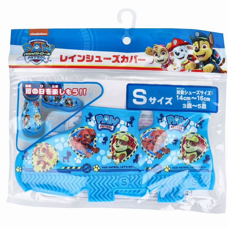 レインシューズカバー パウ・パトロール S シューズカバー 子供 シリコン スニーカー キッズ レインシューズ カバー 子供用 雨具 キャラクター アウトドア 【1個までメール便】