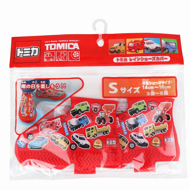 レインシューズカバー トミカ S シューズカバー 子供 シリコン スニーカー キッズ レインシューズ カバー 子供用 雨具 キャラクター アウトドア 【1個までメール便】