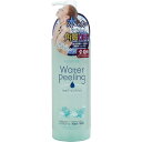 アクアルーネ ウォーターピーリング 300mL【プラチナショップ】【プラチナSHOP】