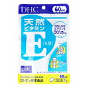 【2個までメール便】 DHC 天然ビタミンE(大豆) 60日分(60粒)DHC サプリメント ビタミンE 60日分 サプリ ダイエット