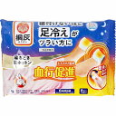 桐灰 寝るとき足ホットン 6時間持続 8枚入 温熱シート 足先 冷え 対策 つま先 足用 就寝 寝付けない 血行 防寒 温熱 貼る グッズ 日本製