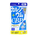 DHC カルシウム＋CPB 60日分 240粒入dhc サプリ サプリメント カルシウム 補給CBP シービーピー チュアブル 栄養機能食品【2個までメール便】【プラチナショップ】【プラチナSHOP】