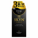 SKYN PREMIUM ソフトノンラテックスコンドーム 10個入 ナチュラルカラー/着色料不使用/避妊具/コンドーム【プラチナ…