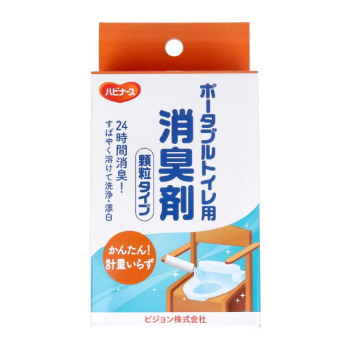 ピジョン ハビナース ポータブルトイレ用消臭剤 顆粒タイプ 20包【プラチナショップ】【プラチナSHOP】 ピジョン ハビナース ポータブルトイレ用消臭剤 顆粒タイプ 20包【プラチナショップ】【プラチナSHOP】