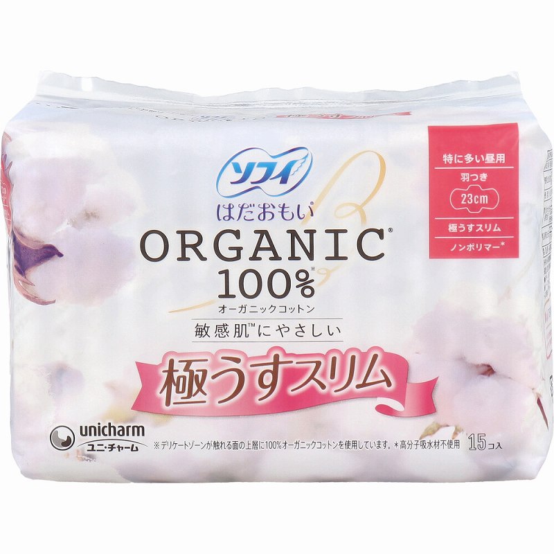 ソフィ はだおもい オーガニックコットン100％ 極うすスリム 特に多い昼用 羽つき 23cm 15枚入 生理 ナ..