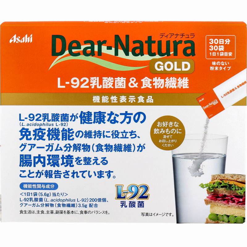 ディアナチュラゴールド L-92乳酸菌&食物繊維 味のない粉末タイプ 30日分 30袋入 乳酸菌 サプリ アサヒ 個包装 スティック スティックタイプ L-92乳酸菌 食物繊維 腸内環境 ディアナチュラ 機能性表示食品