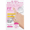 ステルスフィット 極薄キズ保護フィルム 200枚入 絆創膏 防水 防水透湿 目立たない はがれにくい パッドなし あかぎれ ひびわれ 靴ずれ 切傷 保護 シリコーン粘着剤 店舗 病院(4)