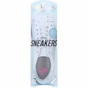 SLARIS 美脚コンフォートソール for SNEAKERS M-Lサイズ 1足分 中敷 スニーカー インソール ふわふわ フィット 低反発 形状記憶 抗菌 防臭 ウレタンクッション