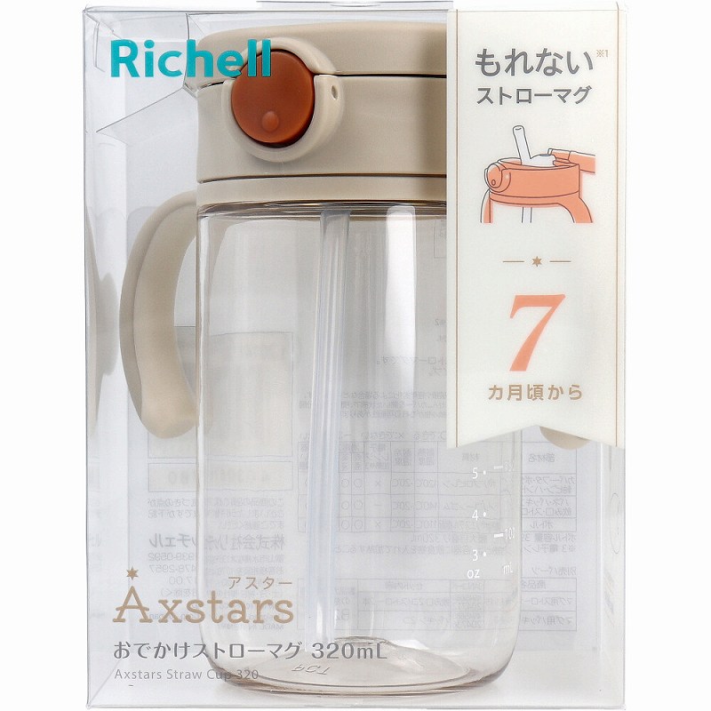 リッチェル アスター おでかけストローマグ 320 ベージュ リッチェル ストローマグ もれない おでかけ お出かけ 携帯 クリア ボトル トライタン 320mL 飲みやすい 吸いやすい 飲み切れる