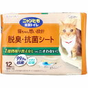 ニャンとも清潔トイレ 脱臭・抗菌シート 12枚入 猫 トイレ 脱臭 抗菌 シート 白色シート 1週間取り替え不要 ニャンとも 猫ちゃん