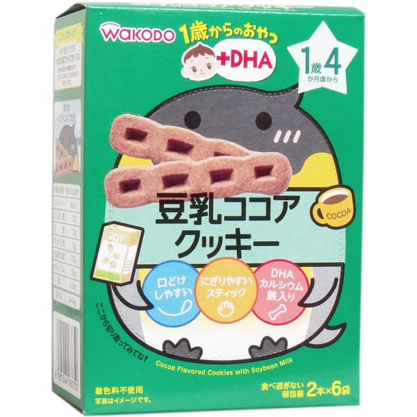 アサヒグループ食品 和光堂 1歳からのおやつ+DHA 豆乳ココアクッキー(2本×6袋)