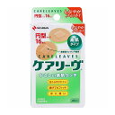 ケアリーヴ 円型サイズ(16枚)CL16C【4個までメール便1配送】