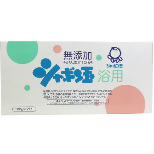 シャボン玉 浴用 無添加石けん(100g×6個入) 1