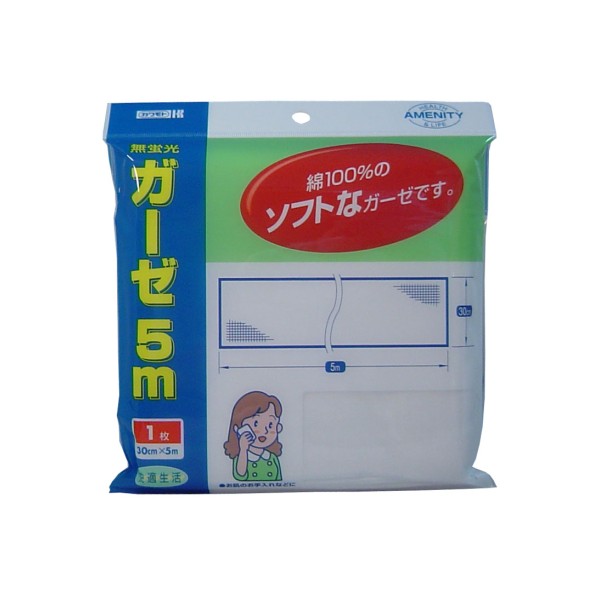 カワモト ガーゼ 5m×1枚入 【1個までメール便1配送】