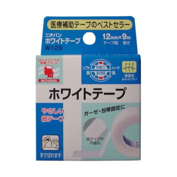 ニチバン ホワイトテープ(12mm×9m)