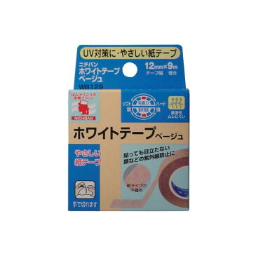 ニチバン ホワイトテープ ベージュ(12mm×9m)
