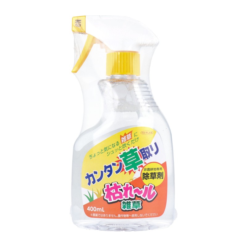 枯れ－ル雑草　（非農耕地専用除草剤）　400ml