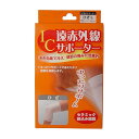 IC遠赤外線サポーター ひざ用 Lサイズ(1枚入)