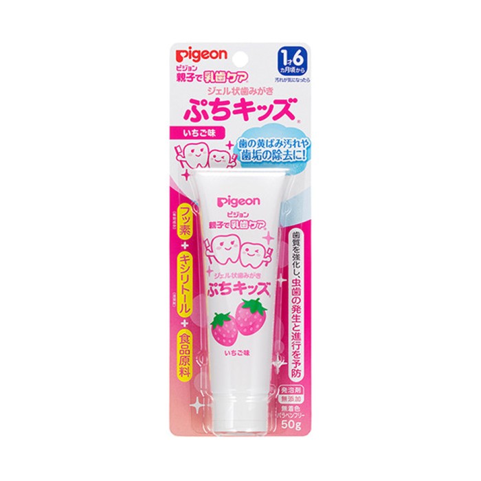 ピジョン 親子で乳歯ケア　ジェル状歯みがき　ぷちキッズ　いちご味　50g