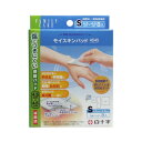 FCモイスキンパッド4545 Sサイズ (8枚入)(4)