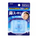 鼻スッキリ! O2アップR レギュラーサイズ