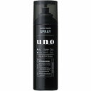 UNO(ウーノ) スーパーハードスプレー (170g) メンズ ヘアスプレー ヘア スタイリング
