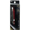【2個までメール便配送】関孫六 毛抜き(先平) 収納ケース付 HC-3505 毛抜き 精密 高級 ピンセット