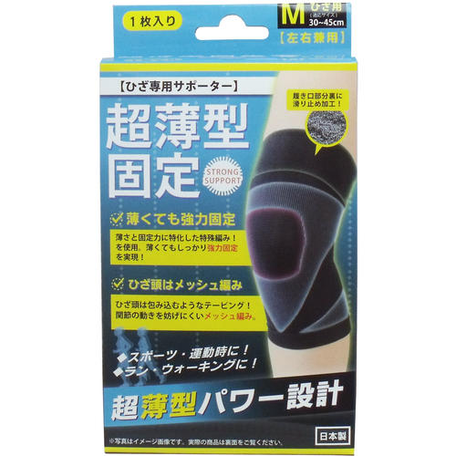 ※予告なく成分・パッケージが変更となる場合がございます。 商品名 超薄型固定サポーター ひざ用（左右兼用） Mサイズ 1枚入 商品説明 パワー編みやメッシュ編みを組み合わせた特殊仕様！ 薄さと固定力を兼ね備えた高機能サポーター！ 超薄型パワー設計！ スポーツ、運動時に！ ラン・ウォーキングに！ ●薄さと固定力に特化した薄型固定サポーター。 ●オリジナルテーピング編みで効率的にひざを固定。 ●ひざ頭は伸縮性の優れたメッシュ編みで関節の動きを妨げにくく、履き口部分には滑り止めを採用し、ずれ落ちを軽減。心地よい装着感を実現しました。 サイズ・容量 個装サイズ：100X177X35mm 個装重量：約50g 内容量：左右兼用1枚入 品質表示 ナイロン、ポリウレタン 適応サイズ(ひざ用) Mサイズ・・・30〜45cm 着用方法 ・できるだけ肌に直接着用する。 ・着用位置がずれないように着用する。 (1)前後を確認してください。 (2)メッシュ編みの部分がひざの中央にくるように合わせてください。 (3)しわやたるみのないように伸ばし整えてください。 カラー ブラック 注意 (1)次の方は使用しないでください。 ・捻挫、骨折、靭帯損傷、その他外傷直後の方 ・着用部位に傷、湿疹、かゆみやかぶれ等異常のある方 ・化繊、ゴム素材にアレルギーのある方 (2)着用に当たり次のことに注意してください。 ・着用中、着用後に発疹、かゆみ、かぶれ異常な痛み等の症状が生じた場合は直ちに使用を中止し、医師等に相談してください。 ・指定され部位以外での着用はしないでください。 ・無理なサイズでの使用はしないでください。 ・長時間及び就寝時の使用はお控えください。 (3)保管に当たり次のことに注意してください。 ・小児の手の届かない所に保管してください。 ・よく洗濯し、いつも清潔なものを使用してください。 ・洗濯表示に従って洗濯してください。 ・熱に弱い素材を使用していますので、火気に近づけないでください。 ・弾性繊維を使用しているため、商品ごとに若干の寸法違いが生じることがありますが、着用にはまったく問題ありません。 区分/製造国 雑貨/日本 JANコード 4900723617850 広告文責 株式会社メディアリンク　0276-55-5551 発売元 ハヤシ・ニット