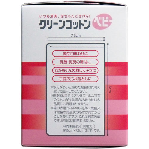 【3個】大日本除虫菊 キンチョー 蚊に効く 虫コナーズプレミアム プレートタイプ 250日 無臭 KINCHO 金鳥