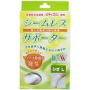 【1個までメール便1配送】ハヤシ・ニット シームレスサポーター ひざ用 Lサイズ (1枚入)(4)