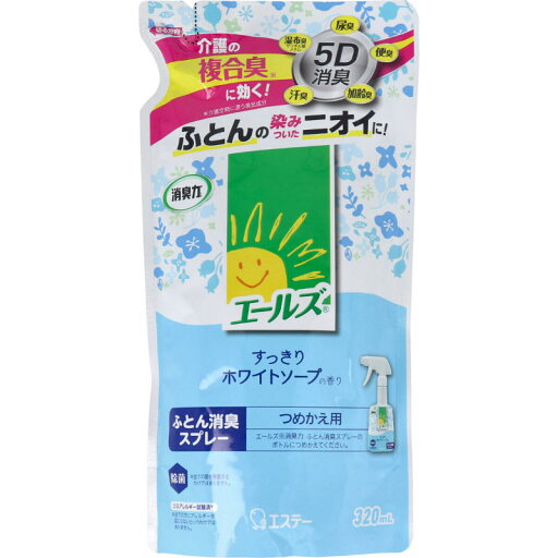 エステー エールズ 介護家庭用 消臭力 ふとん消臭スプレー 詰替用 (320mL) エステー エールズ 介護家庭用 消臭力 ふとん消臭スプレー 詰替用 (320mL)