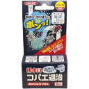 排水口コバエ退治 ヌメリとりプラス (3錠入)