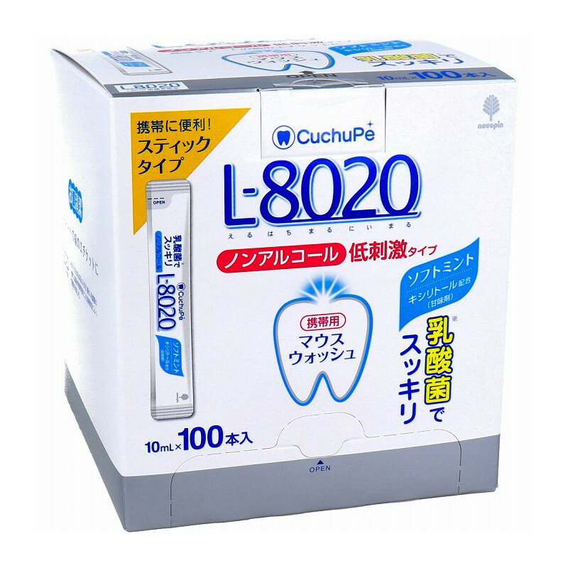 クチュッペ L-8020 マウスウォッシュ ソフトミント スティックタイプ (100本入)